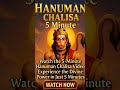 #bajrangbali #bhaktisong #jaihanuman #devotional #siyaram #hanumanchalisa #hanumanjikiaarti