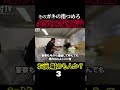 利息が高すぎる金利会社にブチギレ猛反論するバン仲村③