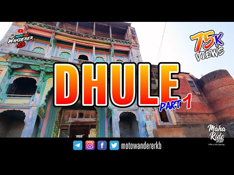 DHULE | धुळे | Dhule City Tour | MH18 | Best Places to Visit | Maharashtra Ride | Moto Wanderer KB
