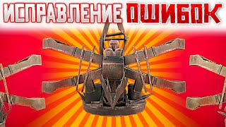картинка: ВОЗРОЖДЕНИЕ ОТМЕНЯЕТСЯ! • Crossout • Арбалет ФЕНИКС [0.12.10]