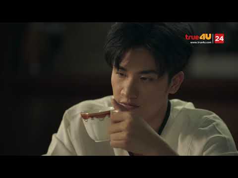 อาถรรพ์เป็นแค่เรื่องเล่าปากต่อปาก [แอบส่อง] Remember You คือเธอ EP.10