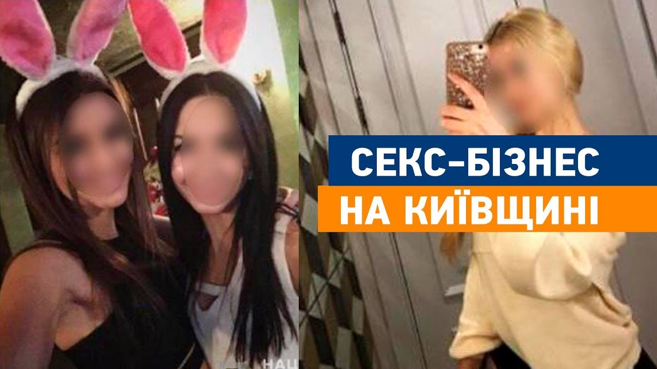 Секс Индустрия В Украине