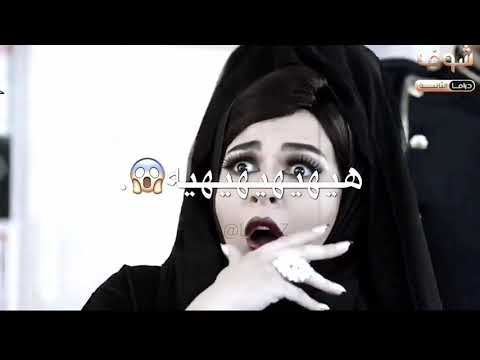 يعني انا شظابه رياكشن ايموفي القديم ابلور بروكام لايك اشتراك