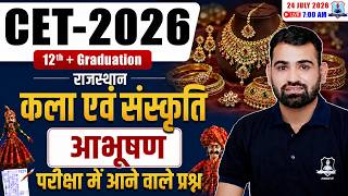 CET 2026 Rajasthan Art and Culture 🔥| आभूषण Jewelry Top MCQs | Rajasthan CET Art Culture 2026