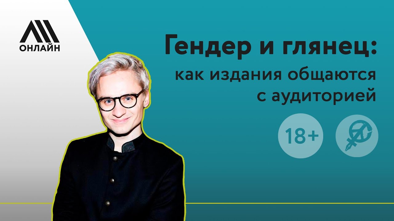 Команды для компьютера. Интернет данилов. Креативная газета. Редактор костя почти закончил верстать школьную. Составить программу которая на входе.