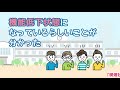 喫煙で大学合格率が3割以上低下してしまうって本当？