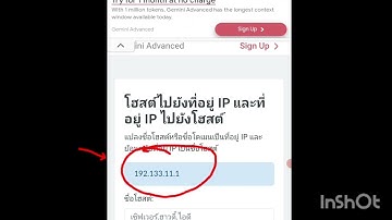 วิธีหา SNI host+ host to IP+ http injector app # free host,#httpinjector#snihost#bug#http#https