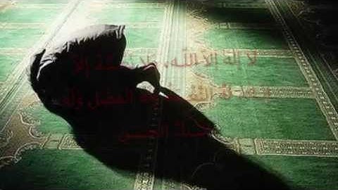 أذكار بعد الصلوات المفروضة - بصوت الشيخ مشاري راشد العفاسي