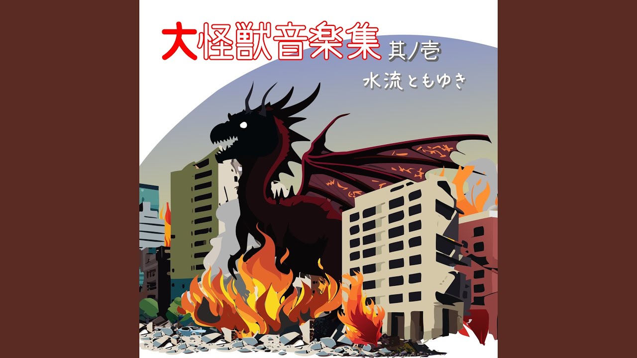 Sleduj 勇者たち na YouTube
