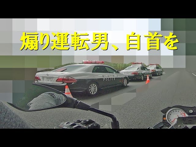 あおり運転罪bmw乗り煽り事件 Bmw X5乗り煽り男を捜索してみた 愛知県警パトカーも張ってた もう逃げられない Youtube