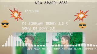 JUHI FULA RE BYE TATA RE MOR GUIYA ( TAPORI VIBE MIX )@Dj Subham remix 2.0@djvkrbhai