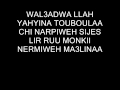 Zed-k flysool2016 lyrics[كلمات آخر اغنية ل زادكا ]