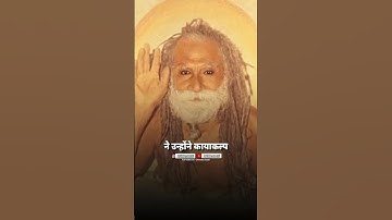 राजा भी हुआ हैरान बाबा के इस चमत्कार से😱 #devrahababa #devrahagyan #shortsfeed #shorts