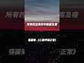 心跳呼吸正常 不要擔心冷場不要 關注未找到新歡亮相 張國榮 Lesliecheung 心跳呼吸正常 心跳呼吸正常 不要擔心冷場不要 關注未找到新歡亮相 張國榮 Lesliecheung 心跳呼吸正常