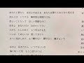 空気録音 浜田朱里さん あなたに熱中