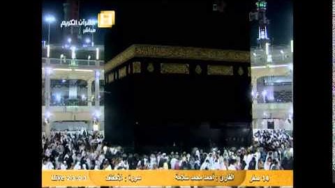 القارئ احمد محمد سلامة ماتيسر من سورة الاحقاف