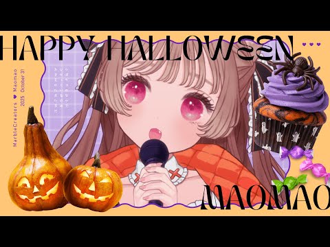 【 #歌枠 / karaoke 】かぼちゃの中で光っているのはおまえのTAMATAMAだ【ハロウィン】 video thumb