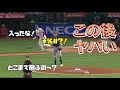 【最強投手ランキング順VS大谷翔平】最強投手を相手に翔平の活躍は如何に？