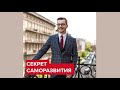 Что нужно для развития на самом деле? | Андрей Курпатов