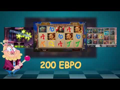 казино франк 200 евро казино франк 200 евро