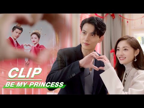 Clip: Tingzhou and Ming Wei Prepare For Their Wedding | Be My Princess EP20 | 影帝的公主 | iQiyi