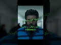 فیلم سینمایی حدود هشت صبح نسخه کامل 
