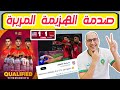 What Did The American Media And Public Say After The Defeat Against The Moroccan Under 17 Team In 