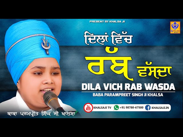 Dila Vich Rab Wasda - Baba Parampreet Singh Ji Khalsa Nathmalpur Wale - Khalsaji Tv class=