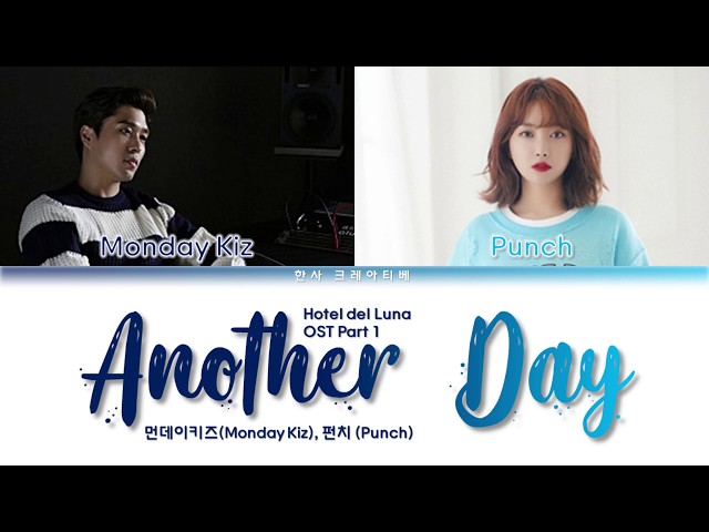 Monday Kiz u0026 Punch - Another Day (Hotel Del Luna OST 1) Lyrics Color Coded (Han/Rom/Eng) class=