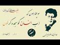 Best urdu poetry  iblees ka aitraaf talib khundmiri