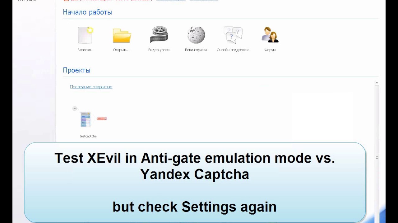 Connect Xevil Captcha Breaker Xrumer Cb To Other Software Images, Photos, Reviews