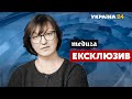 💥ТИМЧЕНКО про опозицію в Росії, Путіна, імперців та еміграцію / Реальна політика - Україна 24