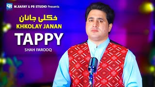 Shah Farooq New Song | Da Yo Nazar Somra Tawan Ghwary | Tapay Tappaezy | New Pashto Song | Zra Rana