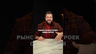 ЭТИ квартиры заканчиваются быстрее, чем их строят! #новостройки #недвижимость #спб