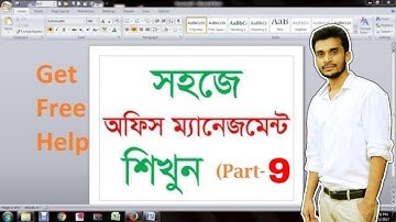 Microsoft word tutorial for beginners to advanced | clipart | Part 9 | মাইক্রোসফট ওয়ার্ড