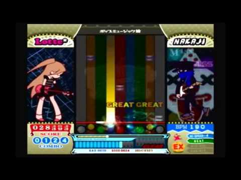 Pop'n Music 13 - ポップミュージック論 EX (39)
