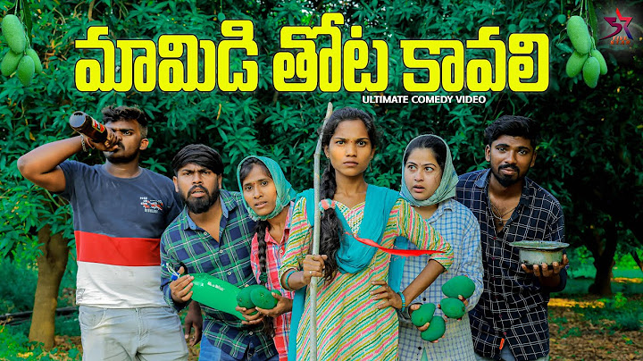 🫣మామిడి తోట కావాలి🥭😱 //😂 village comedy//5star a to z // Laxmi videos 🥰#funny #trending #comedy