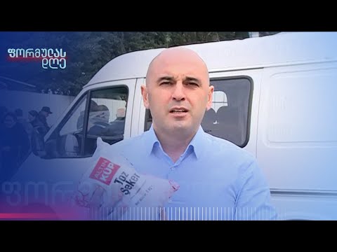 საქართველო-თურქეთი — სხვაობა პროდუქტის ფასებში