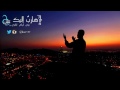 هارب اليك حالتي