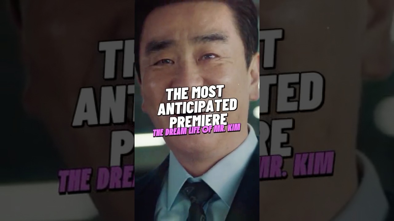 Самая ожидаемая премьера: «Жизнь мечты мистера Кима»