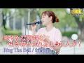 【 歌うま 】爽やかな歌声に引き寄せられるように人が! " fumika " オリジナル曲「 Ring The Bell  」 GMO渋谷エンタメ祭2026より 🎧推奨 高音質 8K映像