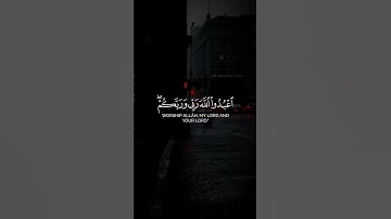 أكتب شيء تؤجر عليه 😴❤️سورة المائدة حازم سيف لقد كفر الذين قالوا إن الله هو المسيح ابن مريم #المصحف