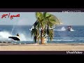 اغنية داري ياقلبي .. حمزة نمر