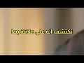 مسلسل سر الحنين الحلقه 72 مانات تكتشف أن فيكرانت اقم علاقه مع ماليكا وتنهار 