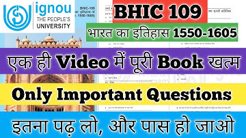 BHIC 109 Important Questions BHIC 109 भारत का इतिहास-V 1550-1605 BHIC 109 History IGNOU