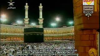 023 Surah Al Muminun sudais shuraim makkah english