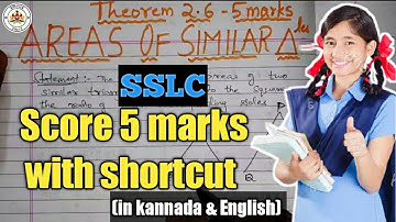 Theorem 2.6|Areas of similar triangles| SSLC | studywithsandeep-karnataka | explained in kannada