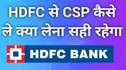 CSC HDFC bank CSP kese le
