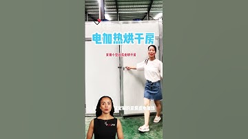 #fcnfm Efficiently Dehydrate Your Harvest with Our Reliable Drying Technology