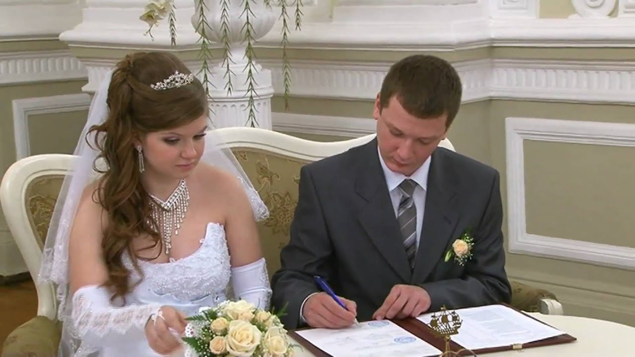 Регистрация во  Дворце бракосочетания №1